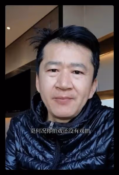 38歲戲骨自曝帶貨收入,直播倆月抵拍戲一年,不如網紅一晚太現實