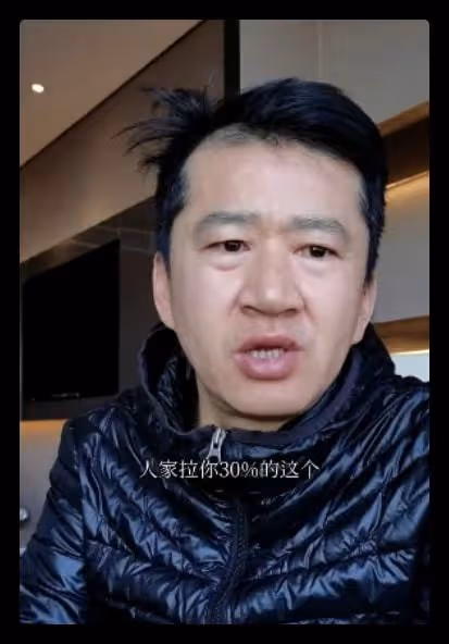 38歲戲骨自曝帶貨收入,直播倆月抵拍戲一年,不如網紅一晚太現實