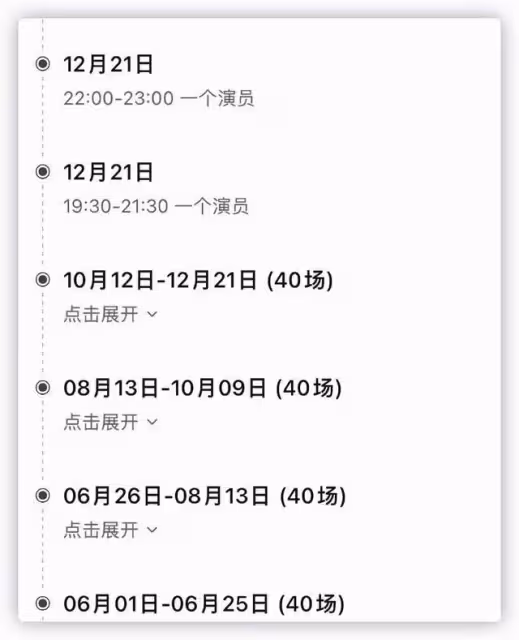 38歲戲骨自曝帶貨收入,直播倆月抵拍戲一年,不如網紅一晚太現實
