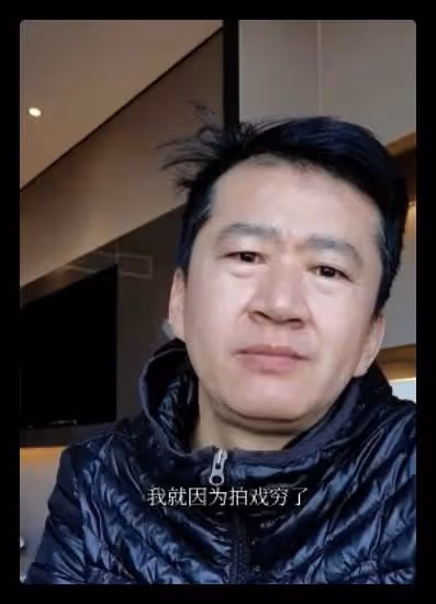 38歲戲骨自曝帶貨收入,直播倆月抵拍戲一年,不如網紅一晚太現實