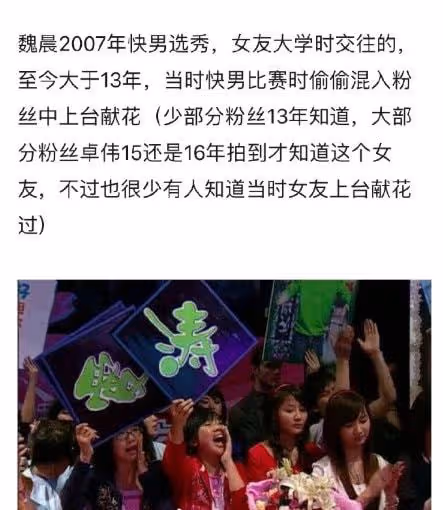 魏晨與相戀十年女友結婚!男方接親現場照曝光,新娘顏值不輸女星