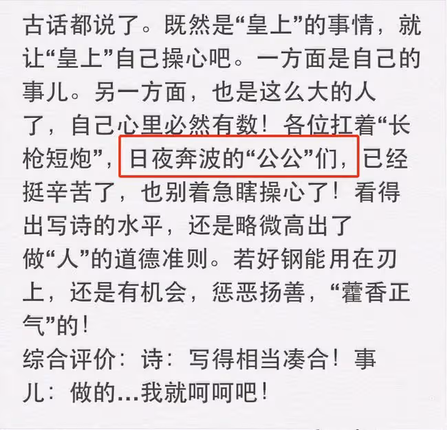 魏晨與相戀十年女友結婚!男方接親現場照曝光,新娘顏值不輸女星
