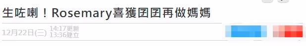 40歲女星喜迎二胎!嫁印度裔富商高齡產子,曾認愛王力宏卻遭否認