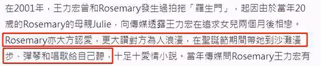 40歲女星喜迎二胎!嫁印度裔富商高齡產子,曾認愛王力宏卻遭否認
