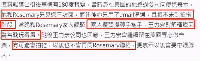40歲女星喜迎二胎!嫁印度裔富商高齡產子,曾認愛王力宏卻遭否認