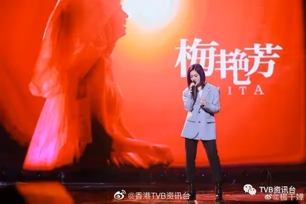 王丹妮新片首日累積票房近380萬！楊千嬅對住梅艷芳勁羞澀