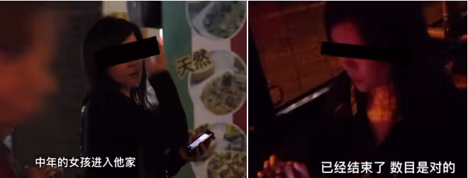 王力宏召嫖視頻疑曝光！男方用化名約特殊女性，女方穿漁網襪上樓