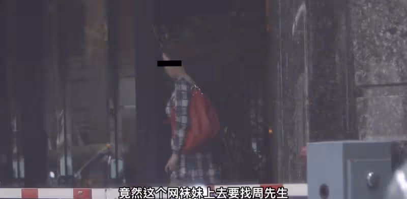 王力宏召嫖視頻疑曝光！男方用化名約特殊女性，女方穿漁網襪上樓