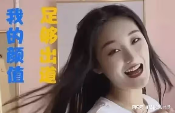 細數陳亞男三大謊言:爸爸是首富,我愛朱單偉簡單,不玩短視頻
