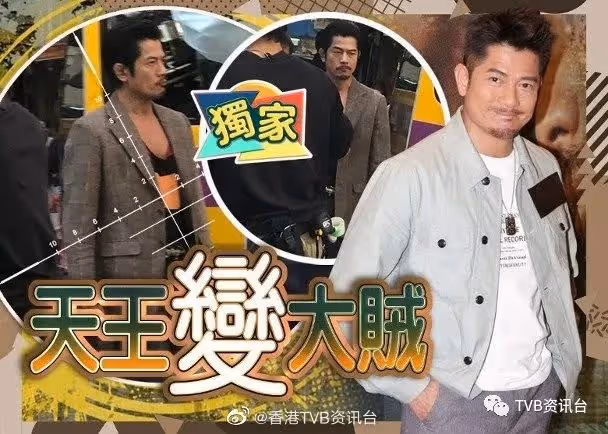 凶神惡煞︱郭富城新片殺入廟街　賊王Look曝光