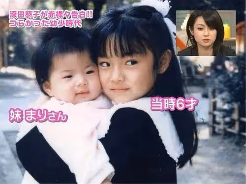 男星收割機深田恭子,和酒井法子爭大叔,37歲即將步豪門