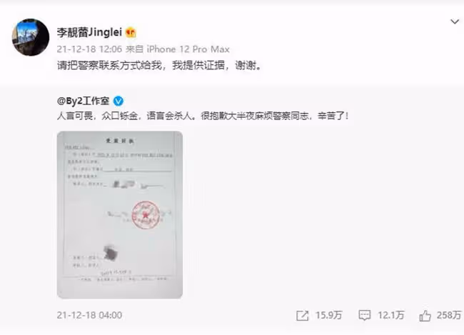 「愛炒作」的Yumi真的一點都不會讓大家意外