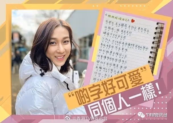 鍾嘉欣曬樂譜玩自彈自唱！李克勤為仔仔推內地Job回香港