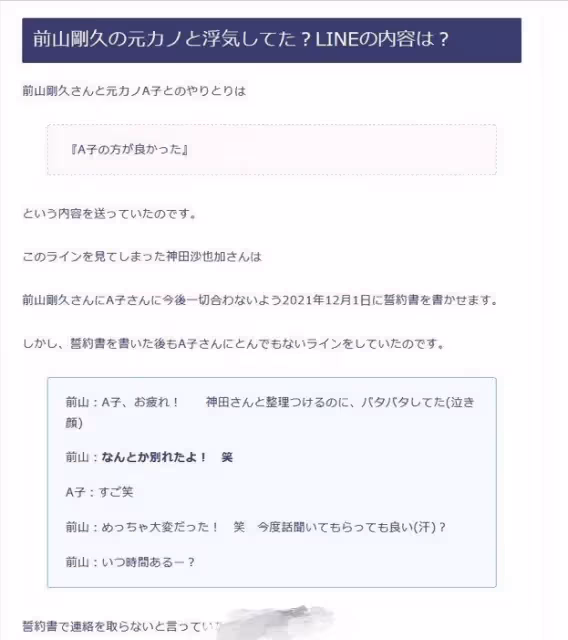 35歲女星跳樓自殺,遺書曝光自殺原因:發現演員男友出軌