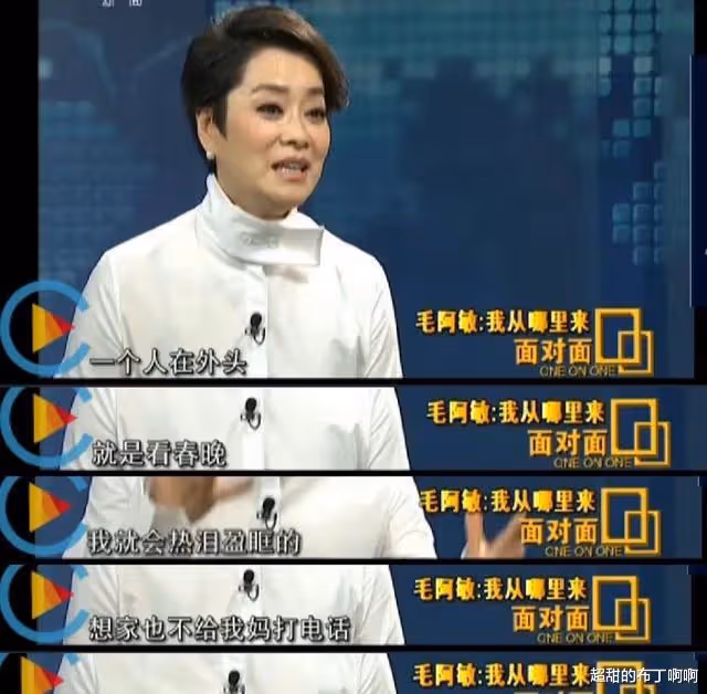 毛阿敏:丈夫突然離世留下260億遺產和未成年兒女,她該何去何從