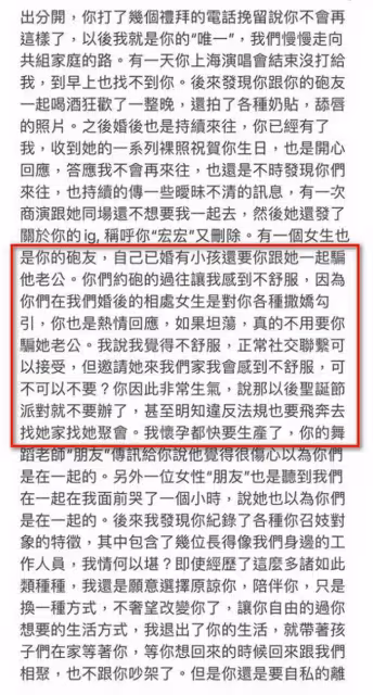 李靚蕾為何不講「王力宏約炮已婚人妻」真實身分?網爆原因