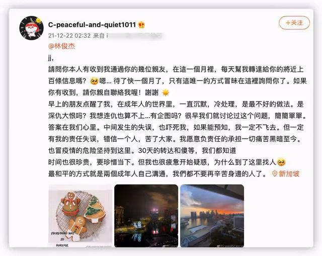 眾星齊發聲明！章子怡否認離婚，王俊凱與英特爾解約，林俊傑闢謠