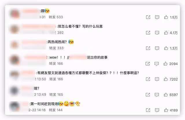 眾星齊發聲明！章子怡否認離婚，王俊凱與英特爾解約，林俊傑闢謠