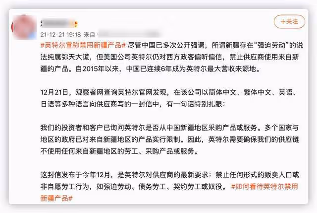 眾星齊發聲明！章子怡否認離婚，王俊凱與英特爾解約，林俊傑闢謠