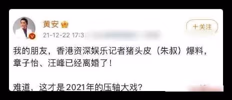 眾星齊發聲明!章子怡否認離婚,王俊凱與英特爾解約,林俊傑闢謠