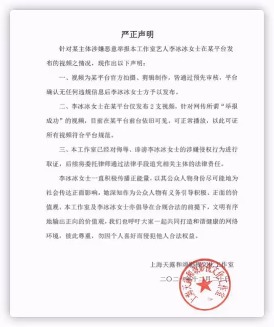 眾星齊發聲明!章子怡否認離婚,王俊凱與英特爾解約,林俊傑闢謠