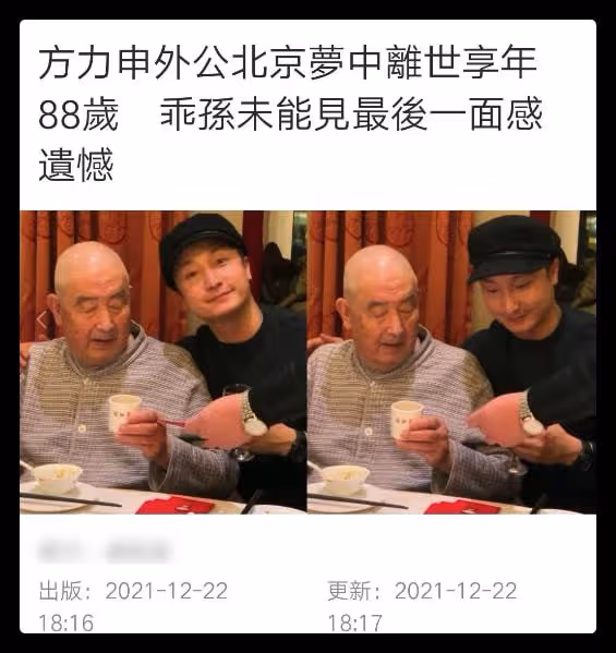 41歲港星痛失外公,對方生前獨居醫院,無親人陪伴錯過最後一面