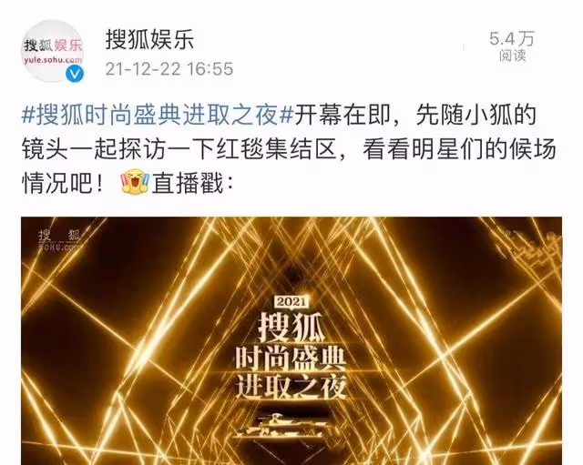 時尚盛典女星生圖:baby清冷,蔡少芬笑出法令紋,婁藝瀟發福明顯