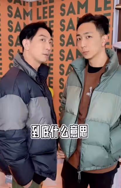 失散的兄弟?香港知名男星與內地網紅撞臉,超高相似度引網友熱議