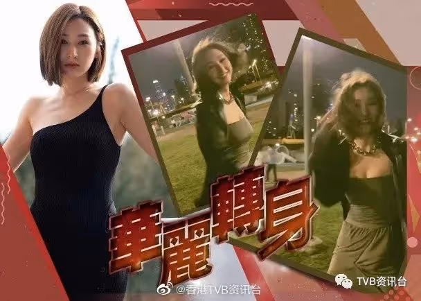 鄧佩儀企回應比選美時重20磅！高海寧小背心加持玩轉身