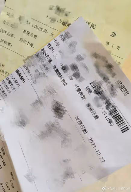 BY2妹妹孫雨因王力宏吞藥輕生,醫院洗胃搶救照片曝光