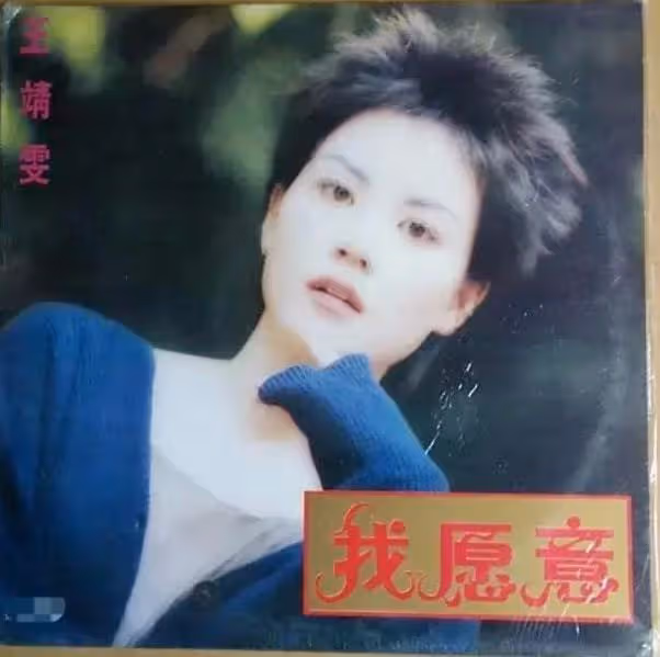 自以為很紅,硬要去鳥巢開演唱會,演出結束妻子哭著賣房填虧損