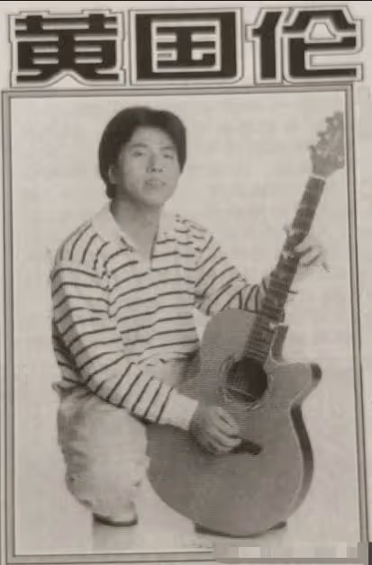 自以為很紅,硬要去鳥巢開演唱會,演出結束妻子哭著賣房填虧損