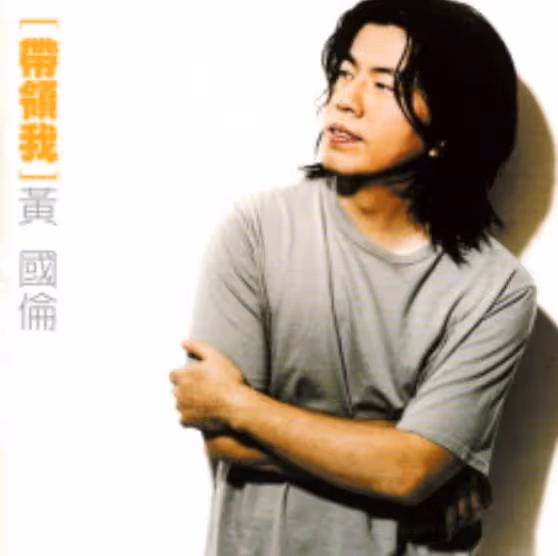 自以為很紅,硬要去鳥巢開演唱會,演出結束妻子哭著賣房填虧損