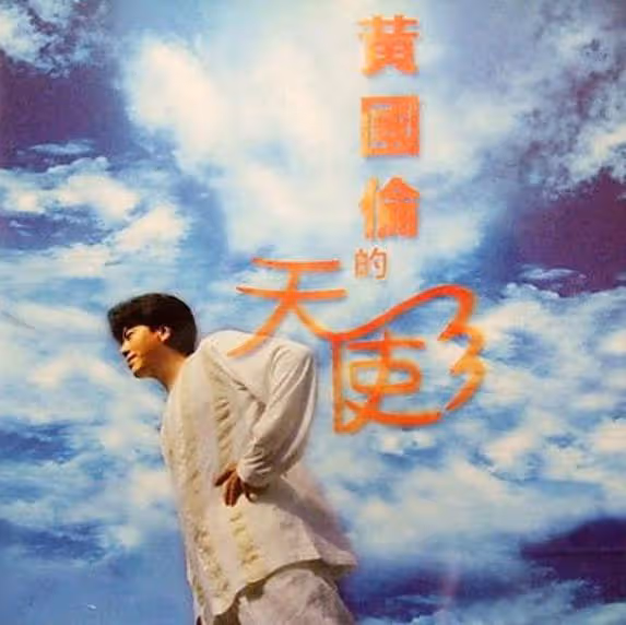 自以為很紅,硬要去鳥巢開演唱會,演出結束妻子哭著賣房填虧損