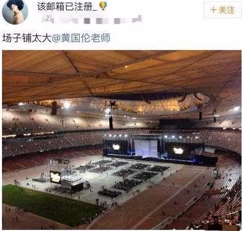 自以為很紅,硬要去鳥巢開演唱會,演出結束妻子哭著賣房填虧損