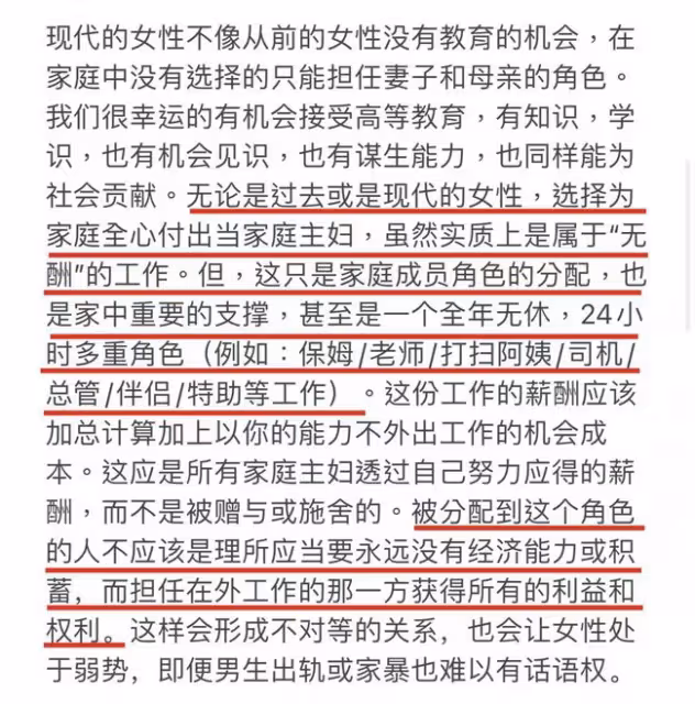 李靚蕾用8年換來的「人間清醒」,你最好現在就知道