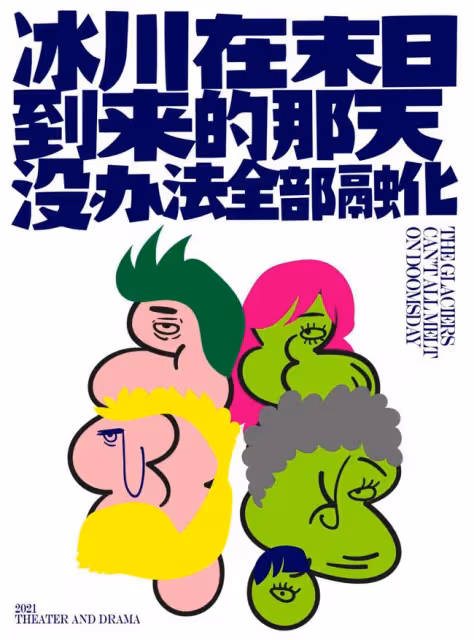李靚蕾用8年換來的「人間清醒」,你最好現在就知道
