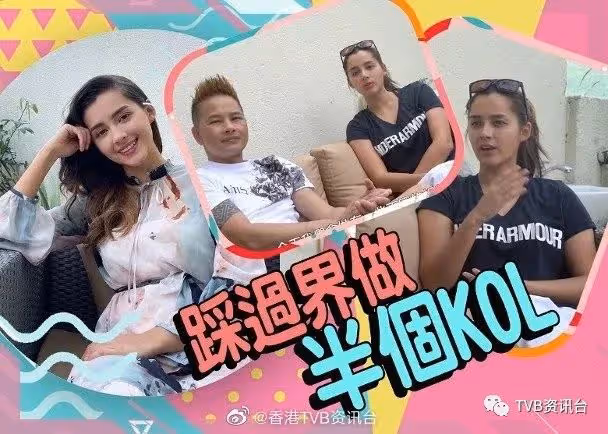 鄧佩儀企回應比選美時重20磅！高海寧小背心加持玩轉身