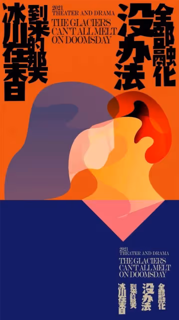 李靚蕾用8年換來的「人間清醒」,你最好現在就知道