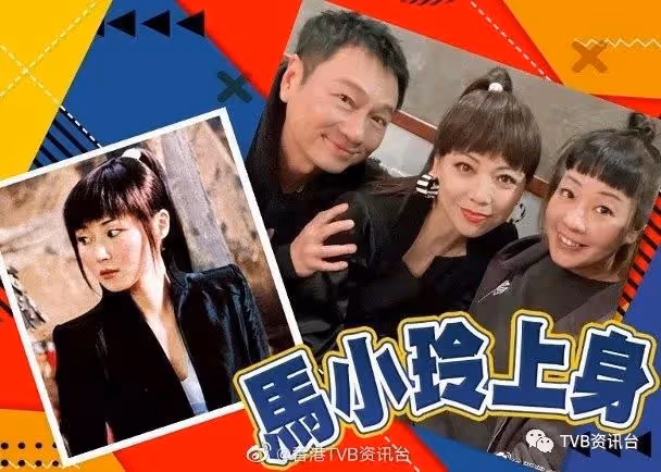 與黎耀祥夫婦飯聚!鄧萃雯「馬小玲Look」減齡10歲