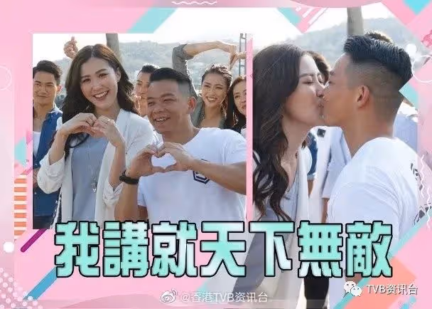 向劉佩玥求婚！林子善尷尬：我內里好怕丑