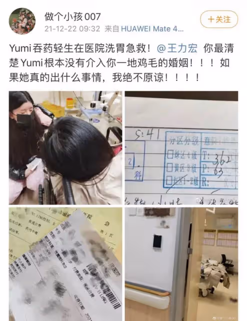 扒叔大爆料:汪峰章子怡離婚的瓜?王力宏和李靚蕾連累孫雨?林俊傑也出事了?