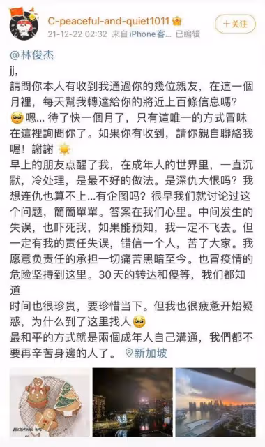 扒叔大爆料:汪峰章子怡離婚的瓜?王力宏和李靚蕾連累孫雨?林俊傑也出事了?