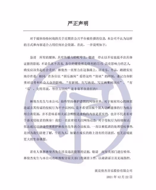 扒叔大爆料:汪峰章子怡離婚的瓜?王力宏和李靚蕾連累孫雨?林俊傑也出事了?