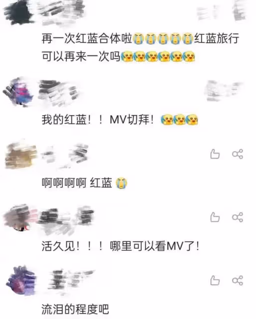 我的眼淚不值錢!