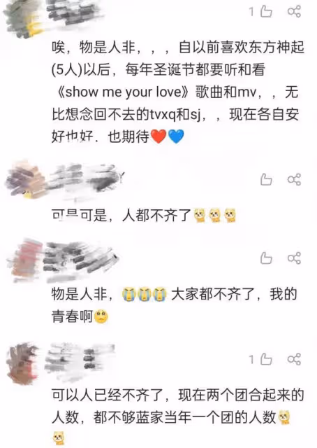 我的眼淚不值錢!