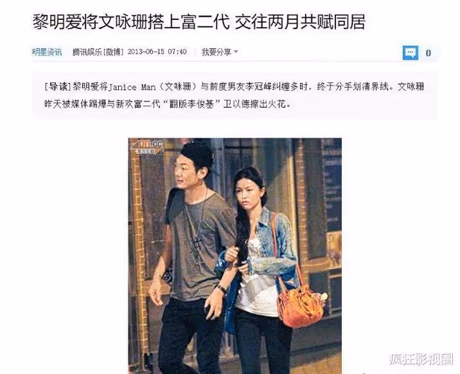 簽過天王、傍過2任富商、斗過摳圖女王，33歲的文詠珊終於翻身了