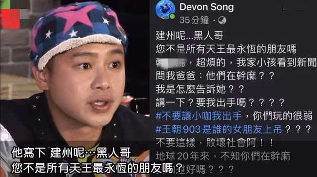 知名歌手怒罵范瑋琪老公!諷刺其像天王身邊的哈巴狗,疑捲入命案