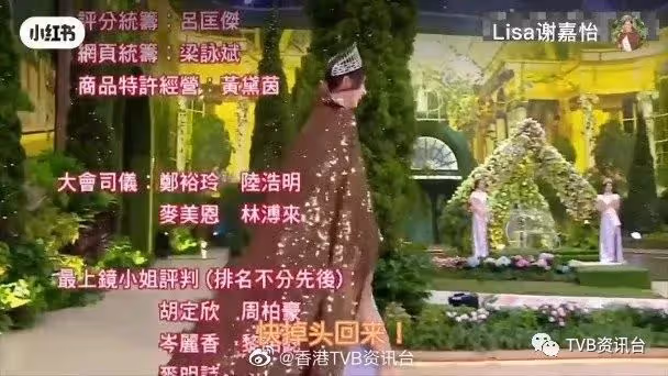 TVB選美冠軍親自解釋！選港姐3件最老尷事件