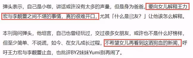 知名歌手怒罵范瑋琪老公!諷刺其像天王身邊的哈巴狗,疑捲入命案